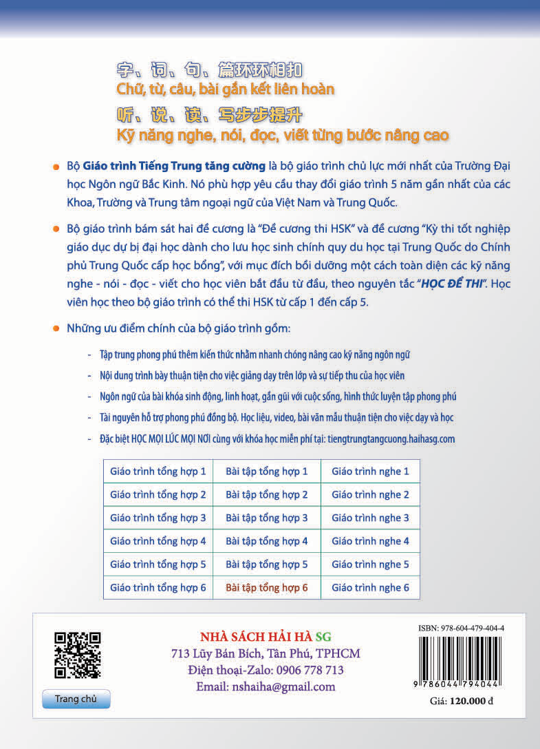 Giáo Trình Tiếng Trung Tăng Cường - Bài Tập Tổng Hợp 6 (Tặng kèm Khóa học Online)