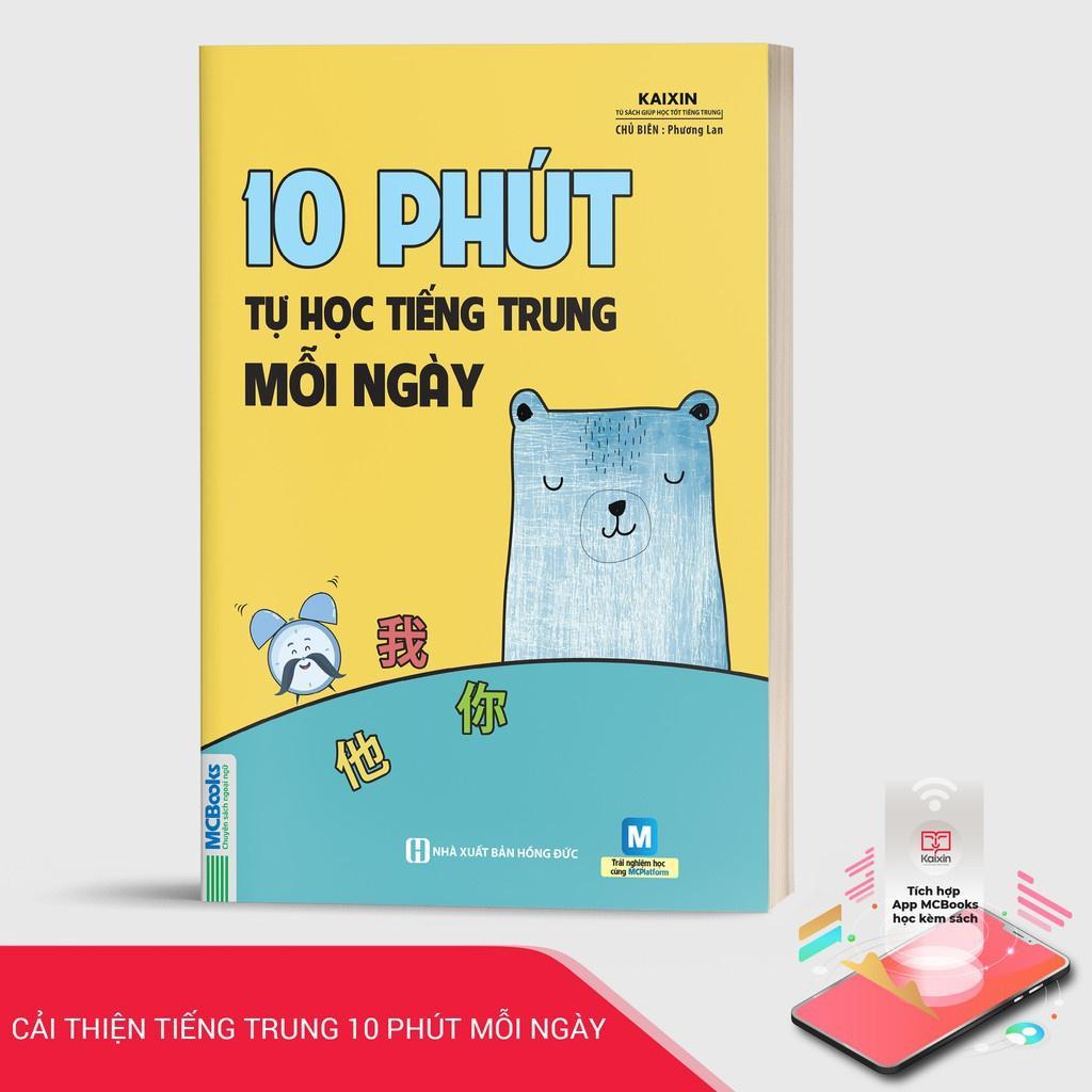 Sách - Giáo Trình Phát Triển Hán Ngữ Tổng Hợp Sơ Cấp 1 - Tập 1 & 2 + 10 Phút Học Tiếng Trung Mỗi Ngày - Combo 3 Cuốn - MCBooks