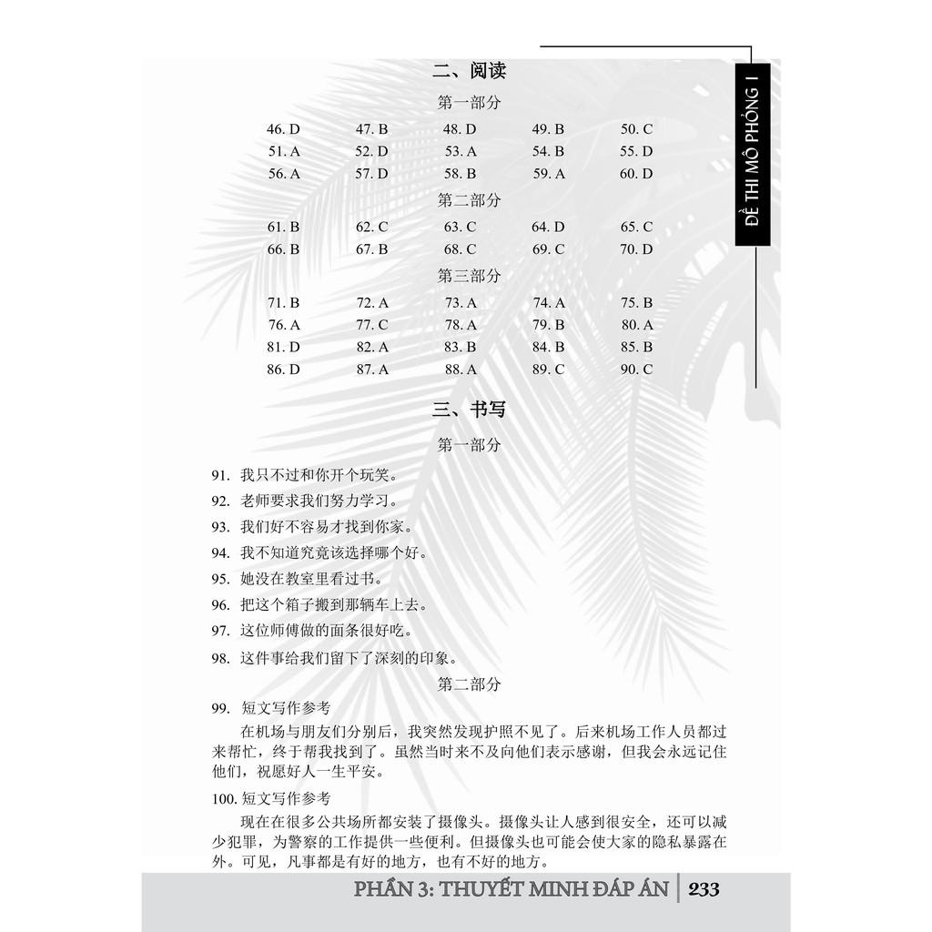 Sách - Combo: Luyện giải đề HSK Cấp 4 cấp 5 ( Kèm 2 CD) + Sổ tay từ vựng HSK1-2-3-4 và TOCFL band A + DVD tài liệu