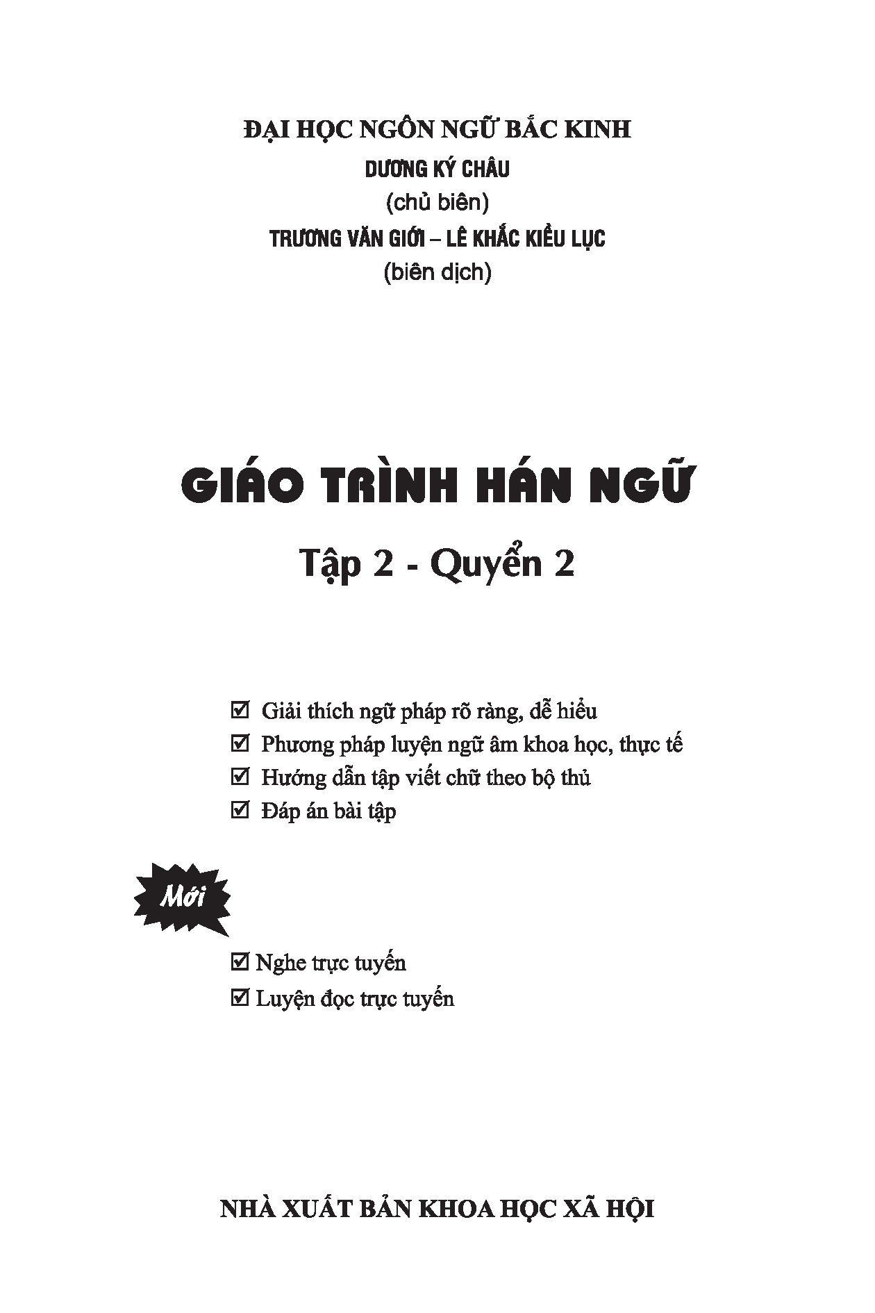 Giáo Trình Hán Ngữ (Tập 2 Quyển 2) Tặng Kèm File Nghe MP3