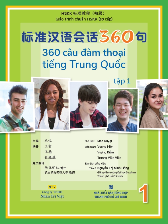 360 Câu Đàm Thoại Tiếng Trung Quốc - Tập 1 (Kèm DVD) - MT198