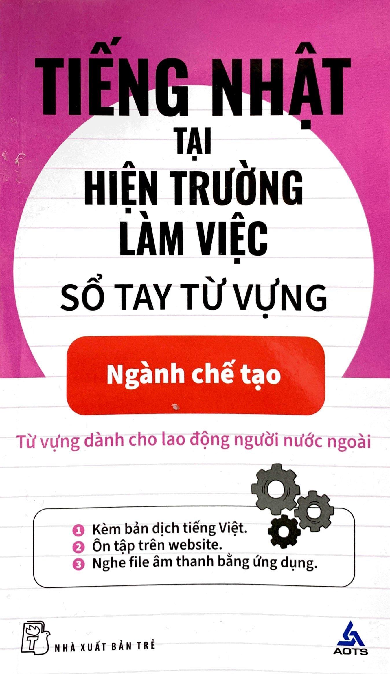 Tiếng Nhật Tại Hiện Trường Làm Việc - Số Tay Từ Vựng Ngành Chế Tạo