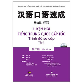 Luyện Nói Tiếng Trung Quốc Cấp Tốc - Trình Độ Sơ Cấp - Tập 1 (Kèm CD Hoặc File MP3) (Tái Bản)