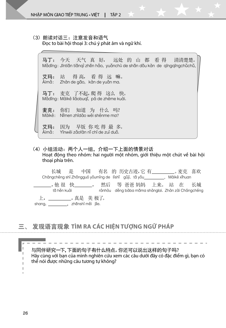 Nhập Môn Giao Tiếp Trung Việt - Tập 2