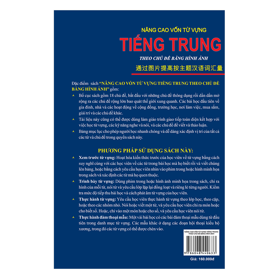 Nâng Cao Vốn Từ Vựng Tiếng Trung Theo Chủ Đề Bằng Hình Ảnh