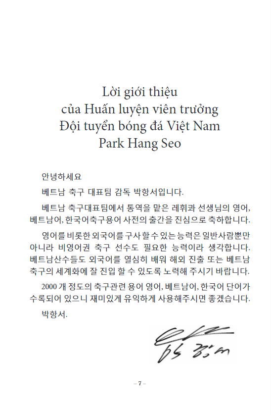 2000 Từ Vựng Chuyên Nghành Bóng Đá Anh - Việt - Hàn