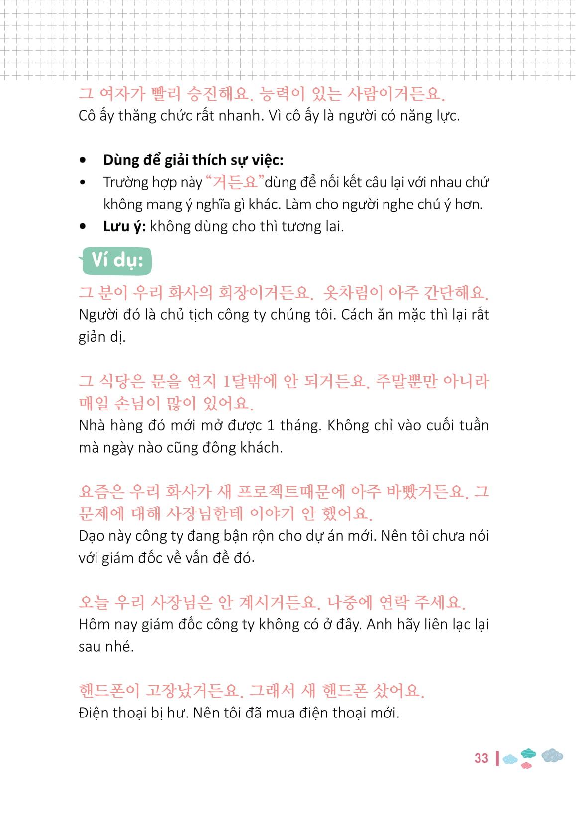 Ngữ Pháp Tiếng Hàn Bỏ Túi