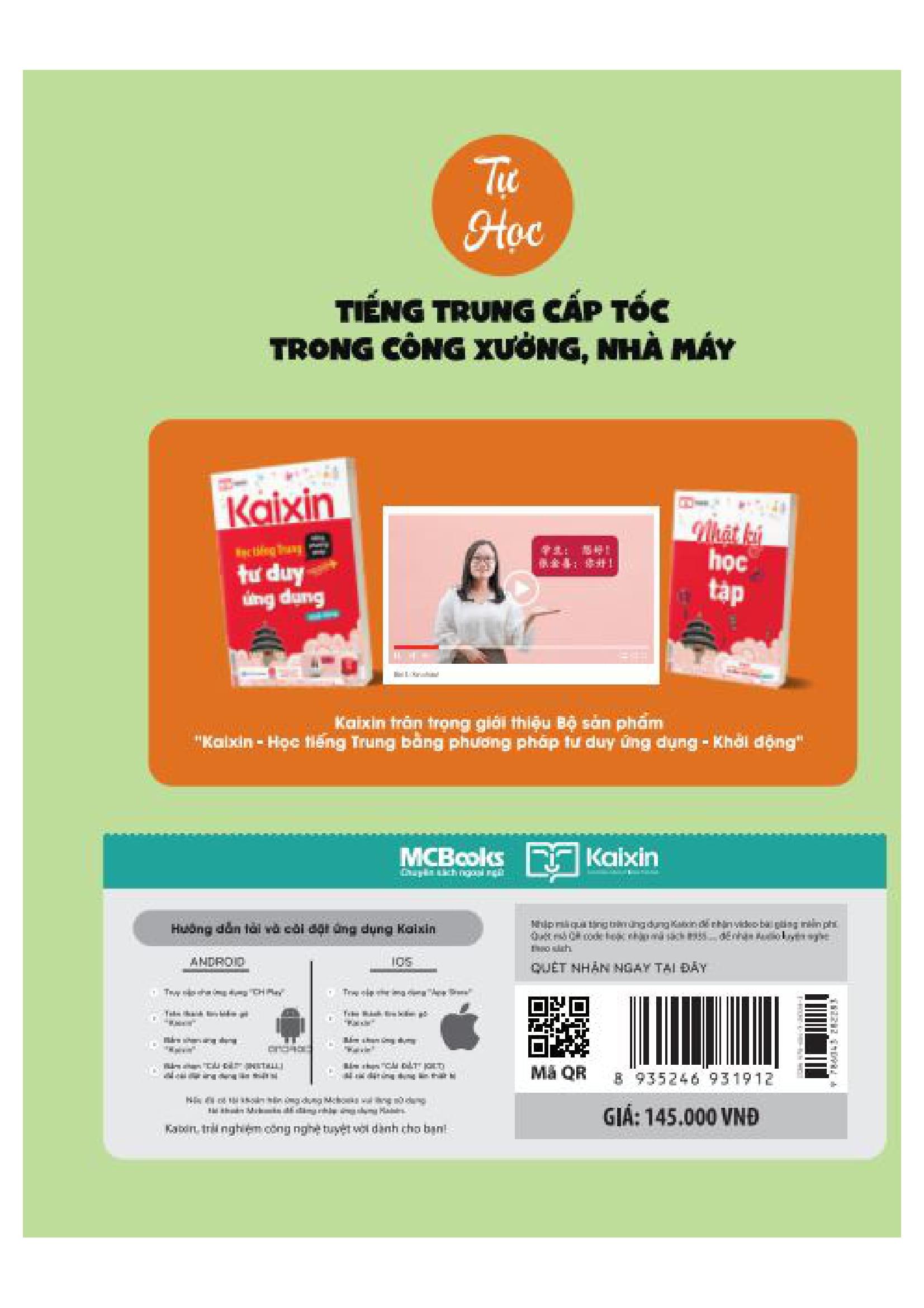 Tự Học Tiếng Trung Cấp Tốc Trong Công Xưởng Nhà Máy