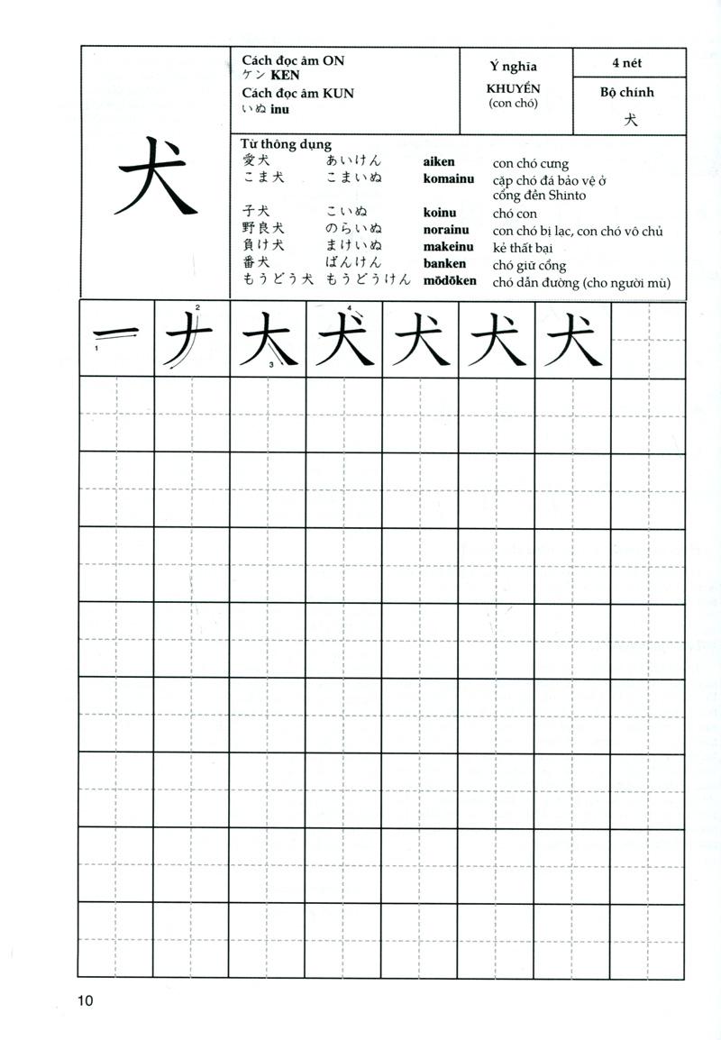 Tự Học Viết Tiếng Nhật - 200 Chữ Kanji Căn Bản - Tập 1