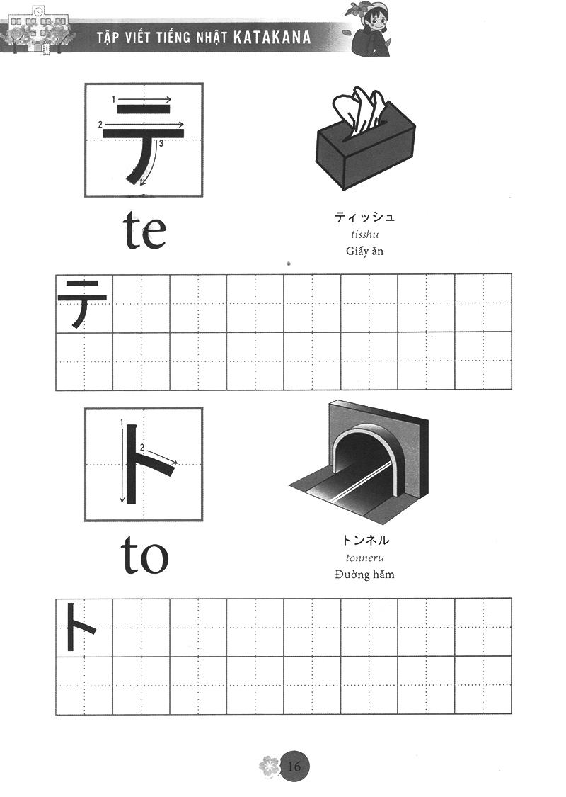 Tập Viết Tiếng Nhật Katakana (Tái Bản 2019)