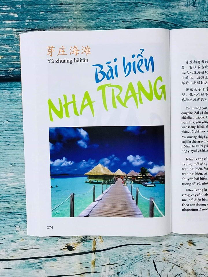 Sách - combo: Luyện thi HSK cấp tốc tập 2 (tương đương HSK 3+4 kèm CD) + Du lịch Việt Nam Ẩm thực và cảnh điểm (in màu, có audio nghe, giấy ảnh c2) +DVD tài liệu