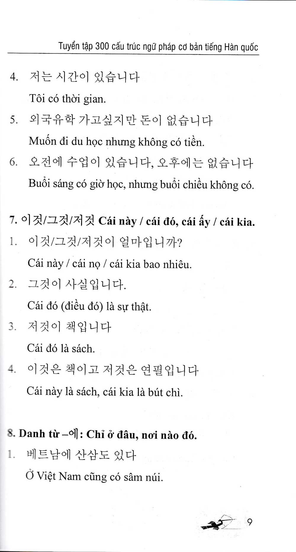 300 Cấu Trúc Ngữ Pháp Cơ Bản Tiếng Hàn - VL