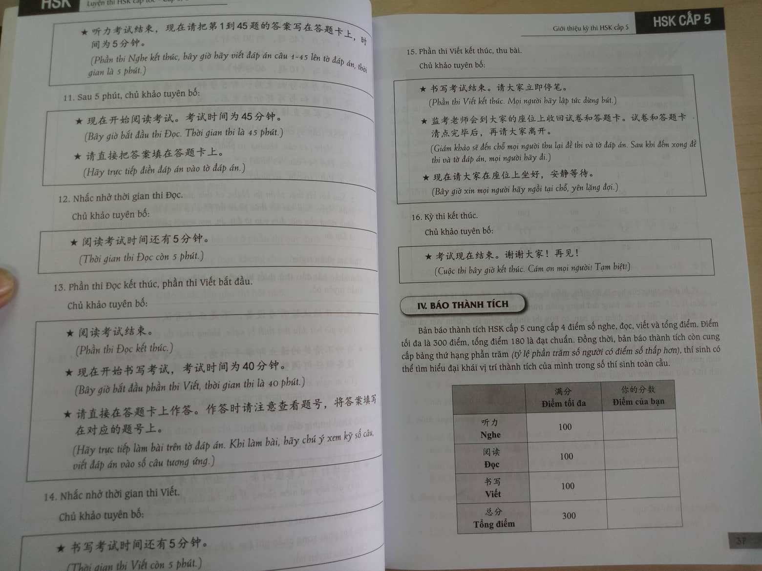 Sách - combo: Luyện thi HSK cấp tốc tập 3 (tương đương HSK 5+6 kèm CD) +Hội Thoại Giao Tiếp Tiếng Trung Ngành Du Lịch Khách Sạn có phiên âm có mp3 nghe + DVD tài liệu