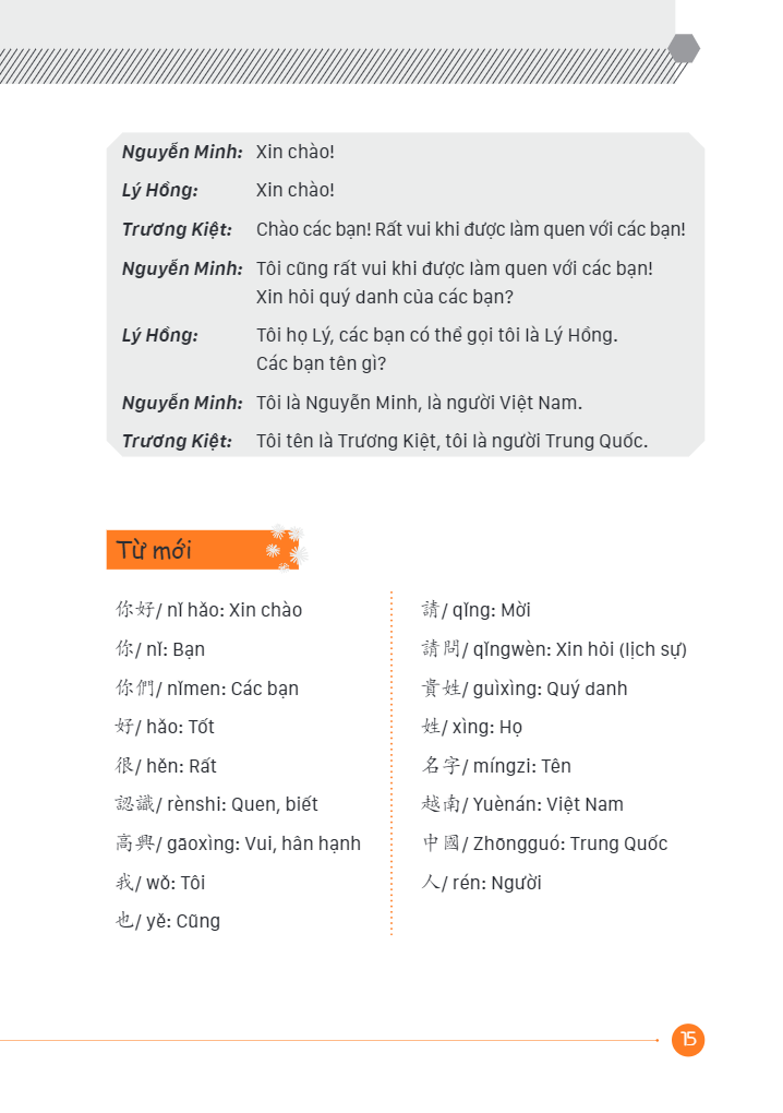 Tự Học Cấp Tốc Tiếng Trung Phồn Thể - Tủ Sách Giúp Học Tốt Tiếng Trung (Học Kèm App MCBooks Application)