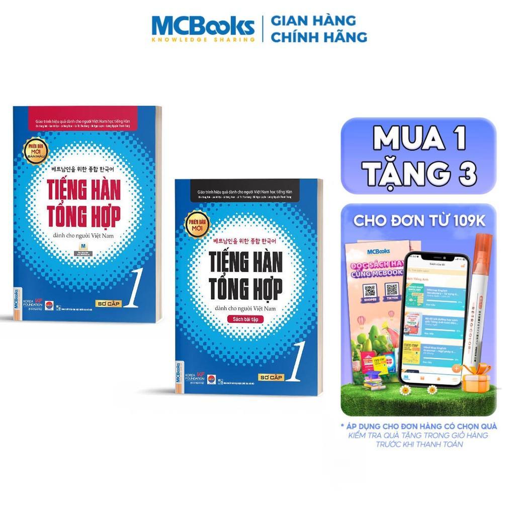 Combo Tiếng Hàn Tổng Hợp Dành Cho Người Việt Nam - Sơ Cấp 1 ( SBT + GTR) - Bản Quyền
