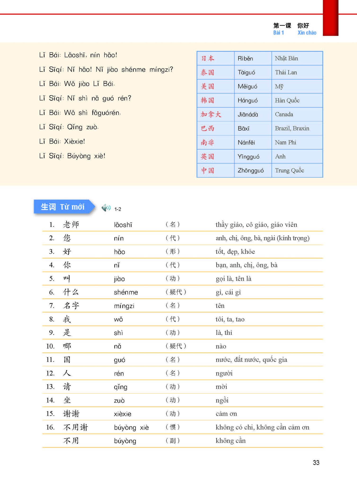 Sách - Combo: Giáo Trình Tiếng Trung Tăng Cường- kèm Bài tập tổng hợp Tập 1+DVD tài liệu