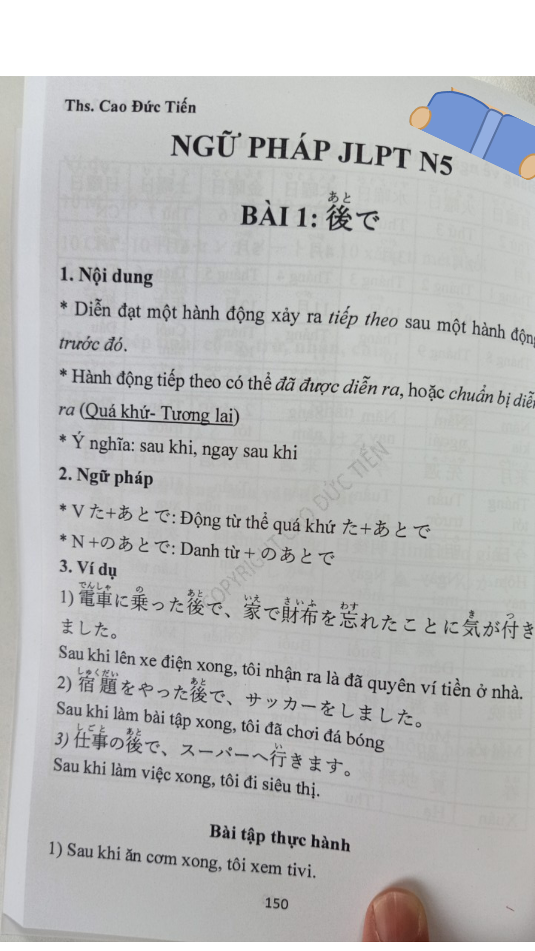 SÁCH NGỮ PHÁP TIẾNG NHẬT N5-N2 TẬP 1, TẬP 2, TẬP 3