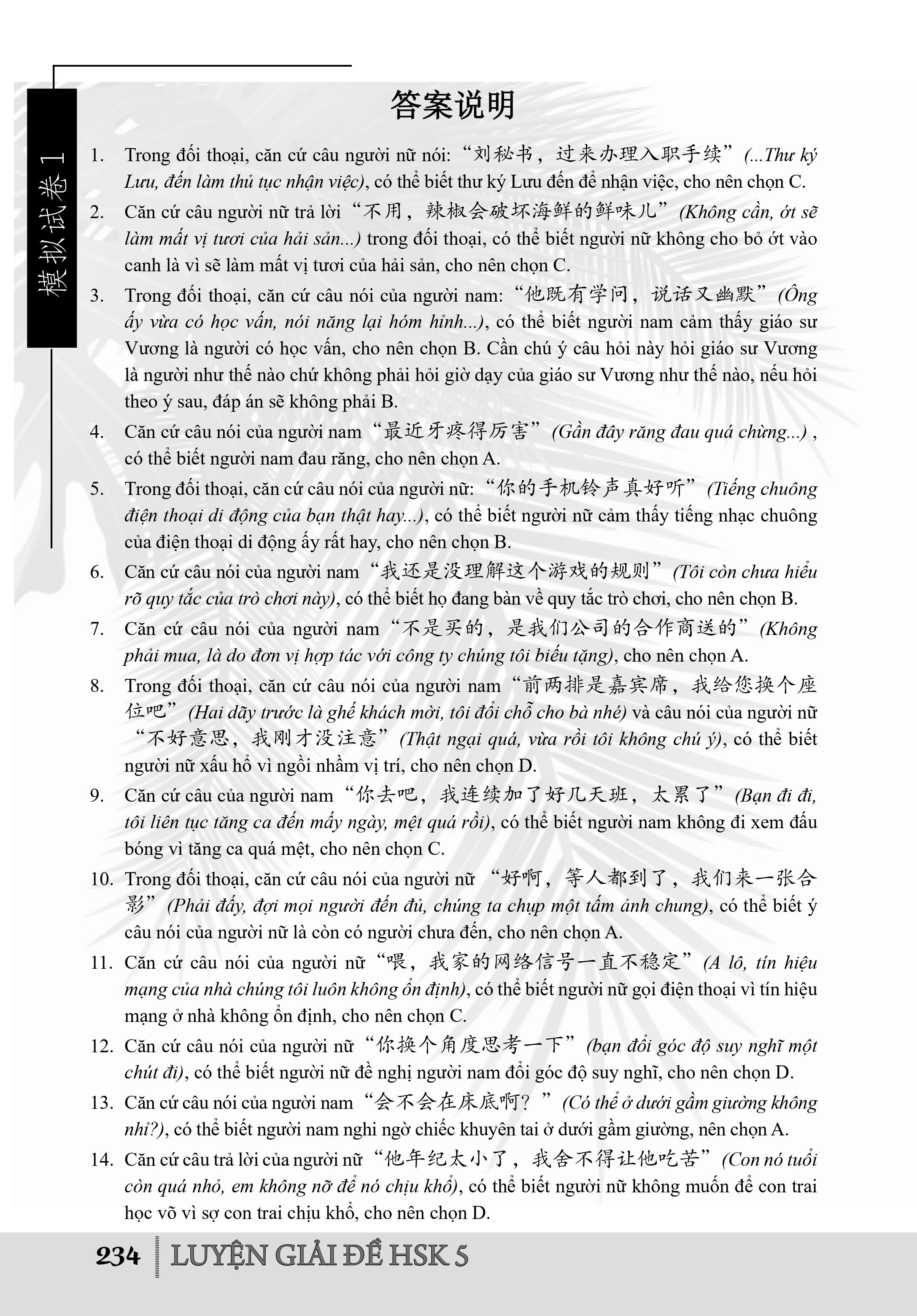 Combo 2 sách Luyện giải đề thi HSK cấp 5 có mp3 nghe + 999 bức thư viết cho chính mình song ngữ Trung việt có phiên âm mp3 nghe +DVD tài liệu