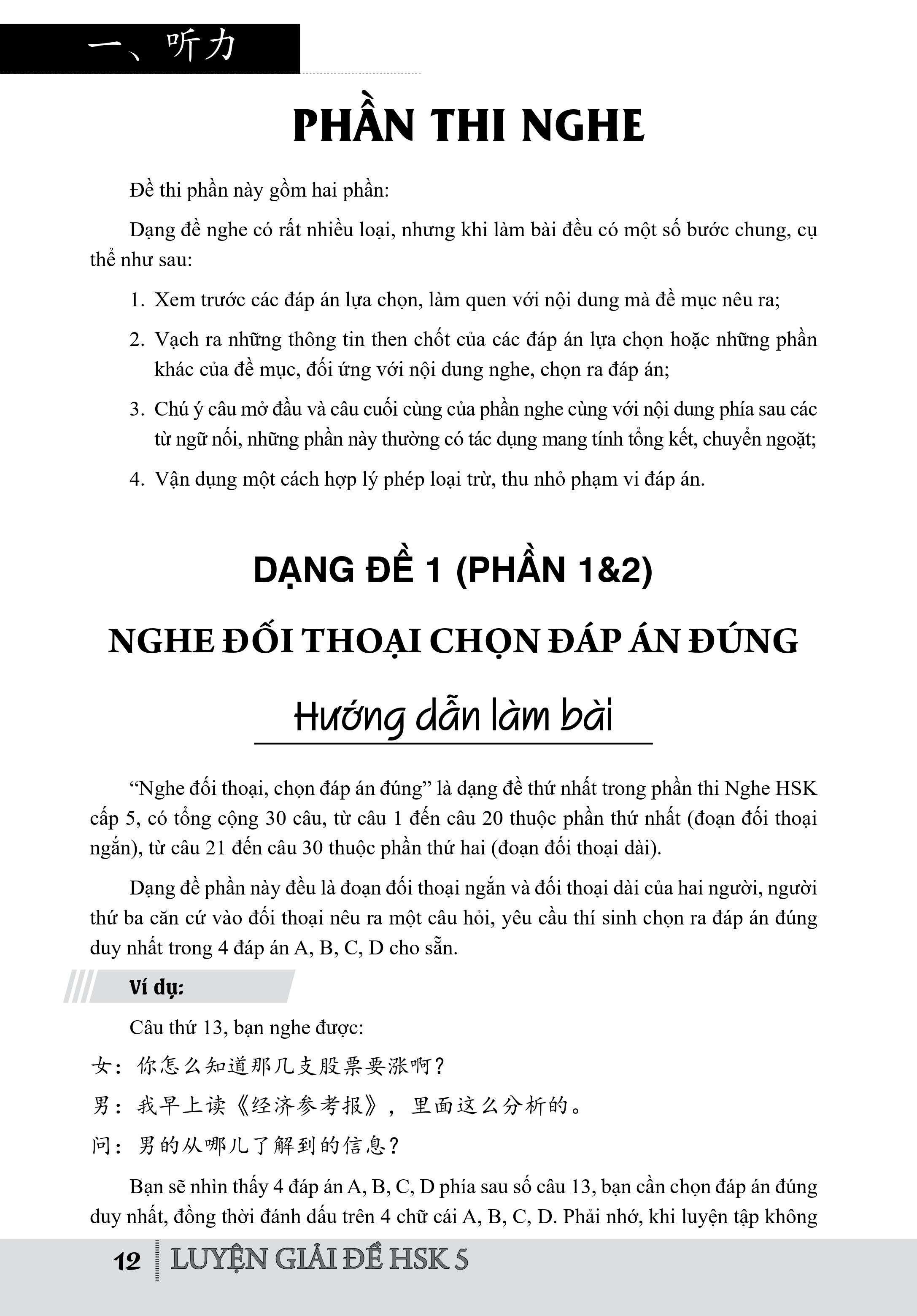 Combo 2 sách Luyện giải đề thi HSK cấp 5 có mp3 nghe + Hội thoại giao tiếp tiếng Trung ngành du lịch khách sạn có audio nghe+DVD tài liệu