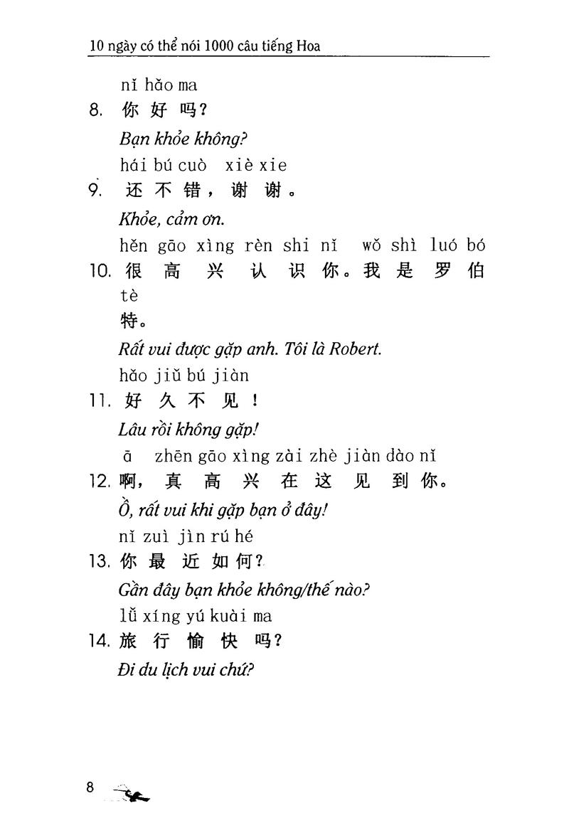 10 Ngày Có Thể Nói 1000 Câu Tiếng Hoa Giao Tiếp Xã Hội (Kèm CD)