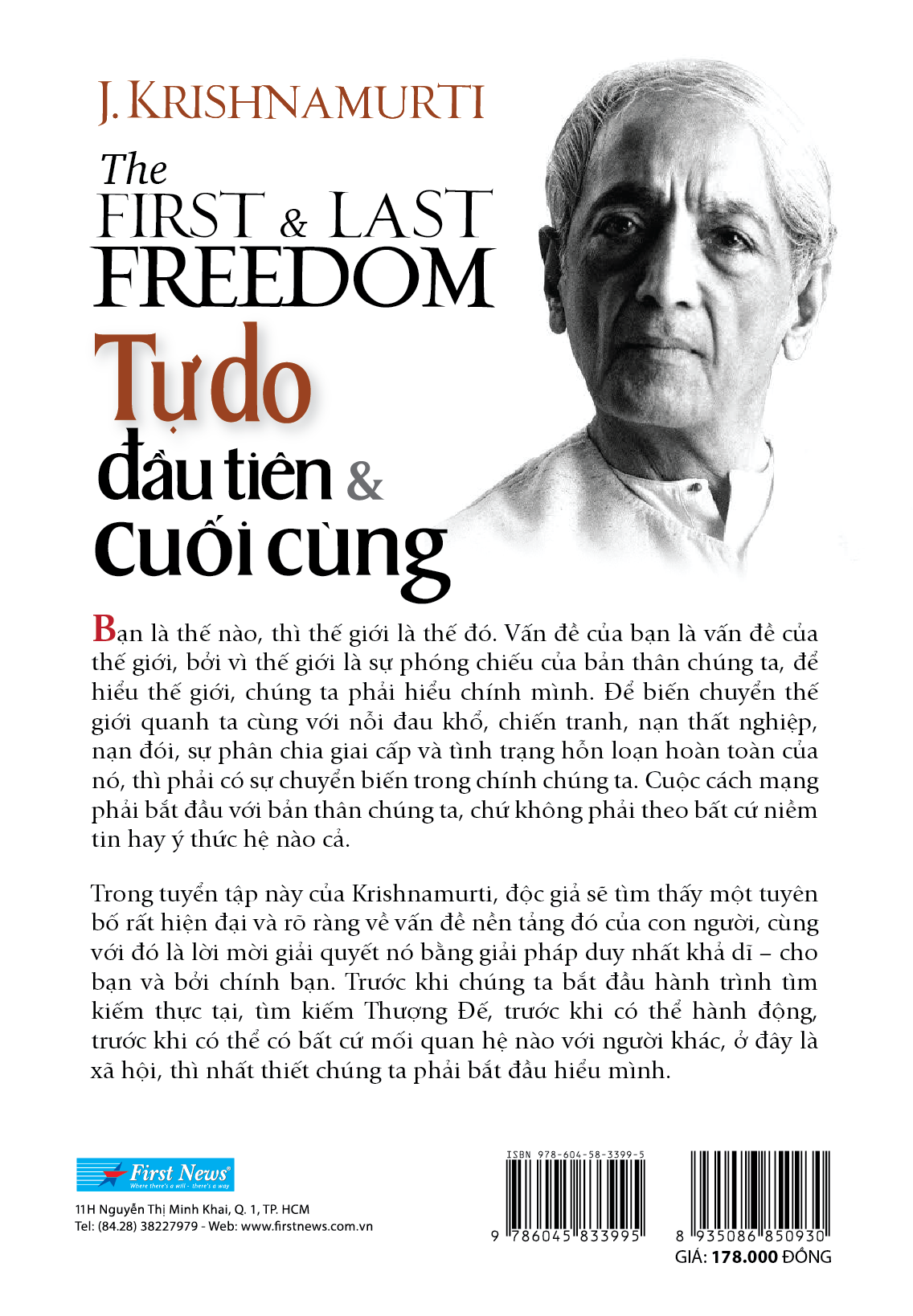 Tự Do Đầu Tiên & Cuối Cùng