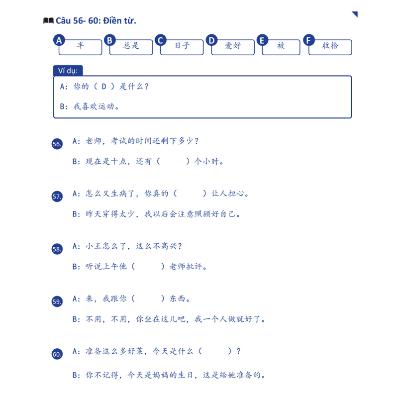 Sách - Giáo Trình Chinh Phục HSK 3 và HSK 4 - Luyện Thi HSK/HSKK - (Bài tập - Đáp án - Giải thích) - Phạm Dương Châu