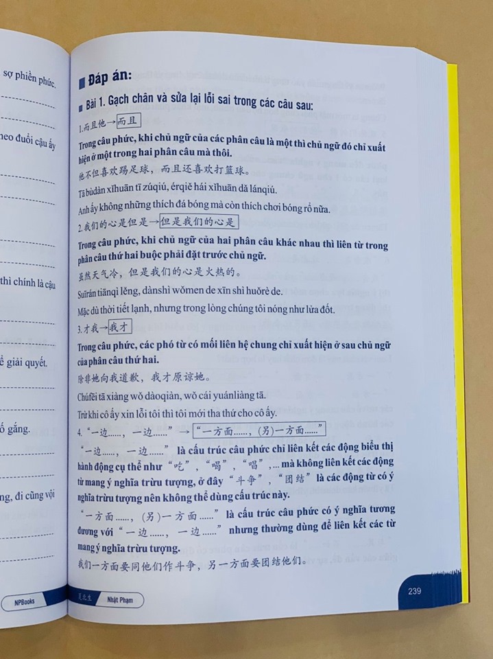 Combo 2 sách Từ điển hình ảnh Tam Ngữ Trung Anh Việt – Visual English Vietnamese Chinese Trilingual Dictionary +Bài tập luyện dịch tiếng ứng dụng (Sơ -Trung cấp, Giao tiếp HSK có mp3 nghe, có đáp án)+DVD tài liệu