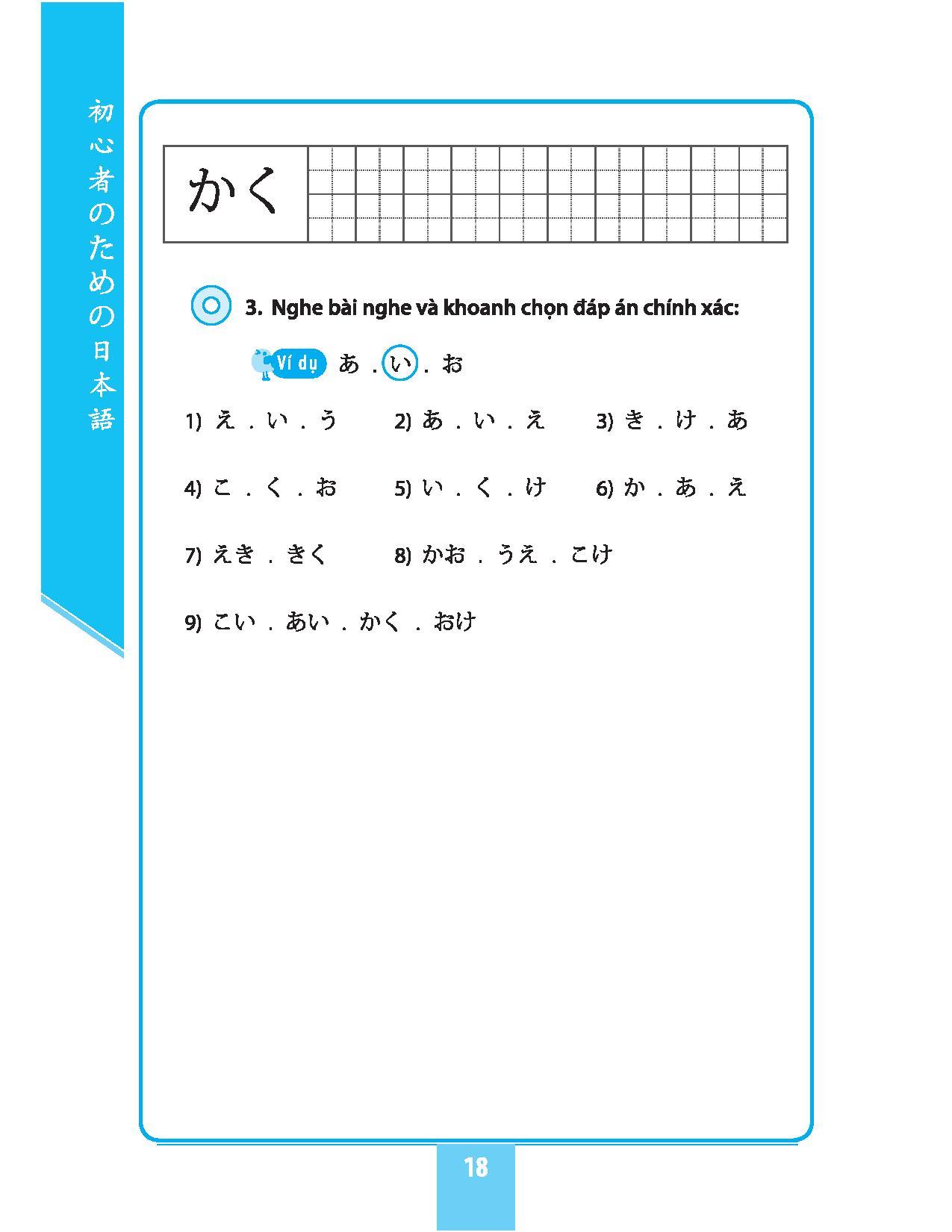 Tự Học Tiếng Nhật Cho Người Mới Bắt Đầu (Tái Bản)