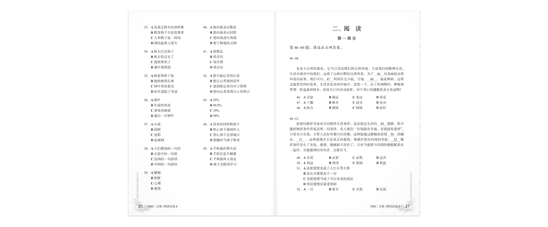 Mô Phỏng Đề Thi HSK - Phiên Bản Mới - Cấp Độ 5