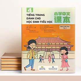 Sách - Tiếng Trung dành cho học sinh tiểu học Tập 4 - Sách bài học (MT)