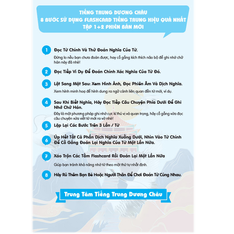 Combo Flashcard Từ Vựng Tiếng Trung Cấp 1234 - Bộ Thẻ Học Từ Vựng Tiếng Trung Cầm Tay - Phạm Dương Châu ( Phiên bản có hình ảnh,màu sắc,câu chuyện)
