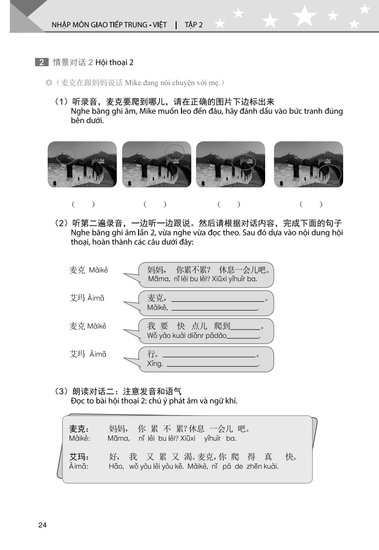 Nhập Môn Giao Tiếp Trung Việt - Tập 2