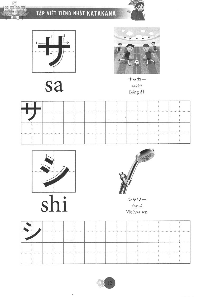 Tập Viết Tiếng Nhật Katakana (Tái Bản 2019)
