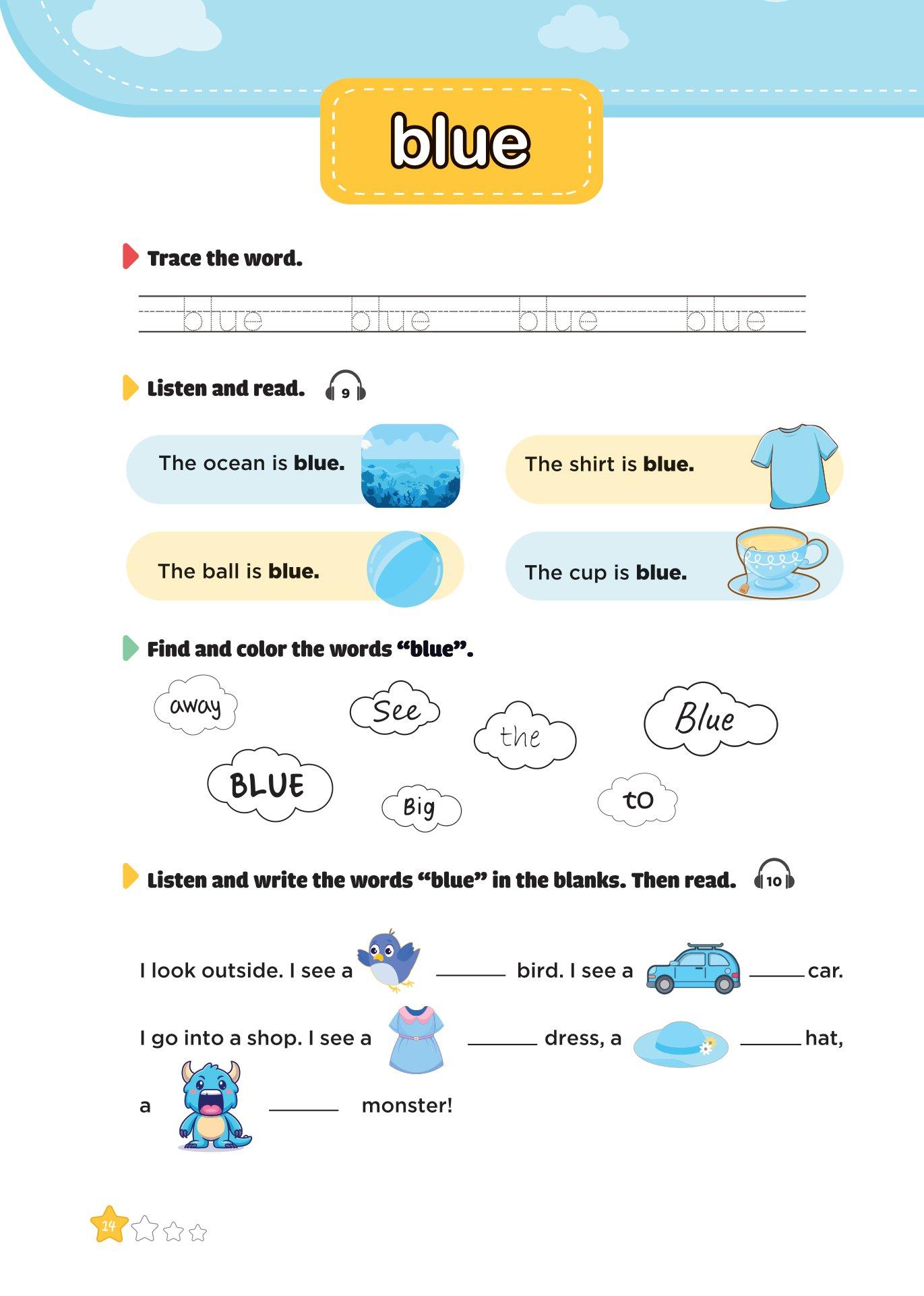 300 First Sight Words For Kids - 1