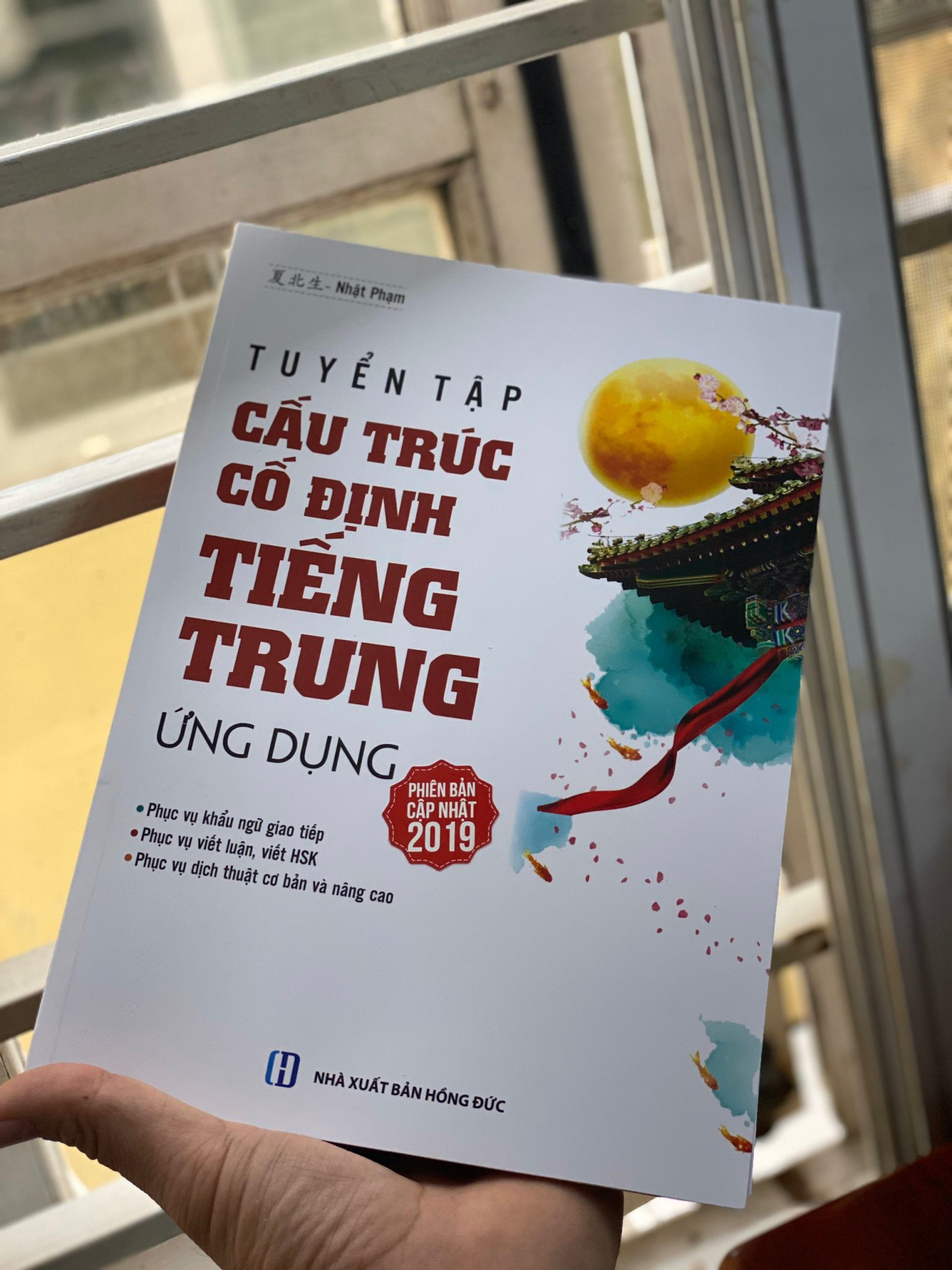 Sách - Combo: Ngữ Pháp Hán Ngữ Thực Dụng +Tuyển tập cấu trúc cố định tiếng Trung ứng dụng +DVD tài liệu