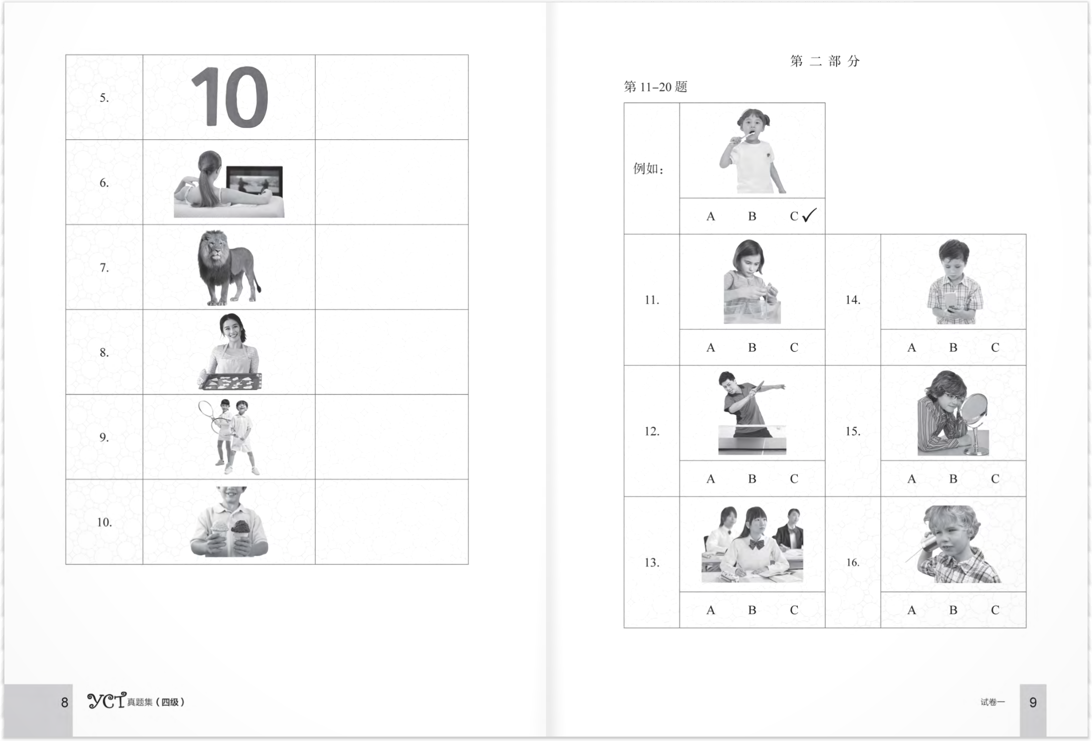 Bộ Đề Luyện Thi YCT - Cấp Độ 4
