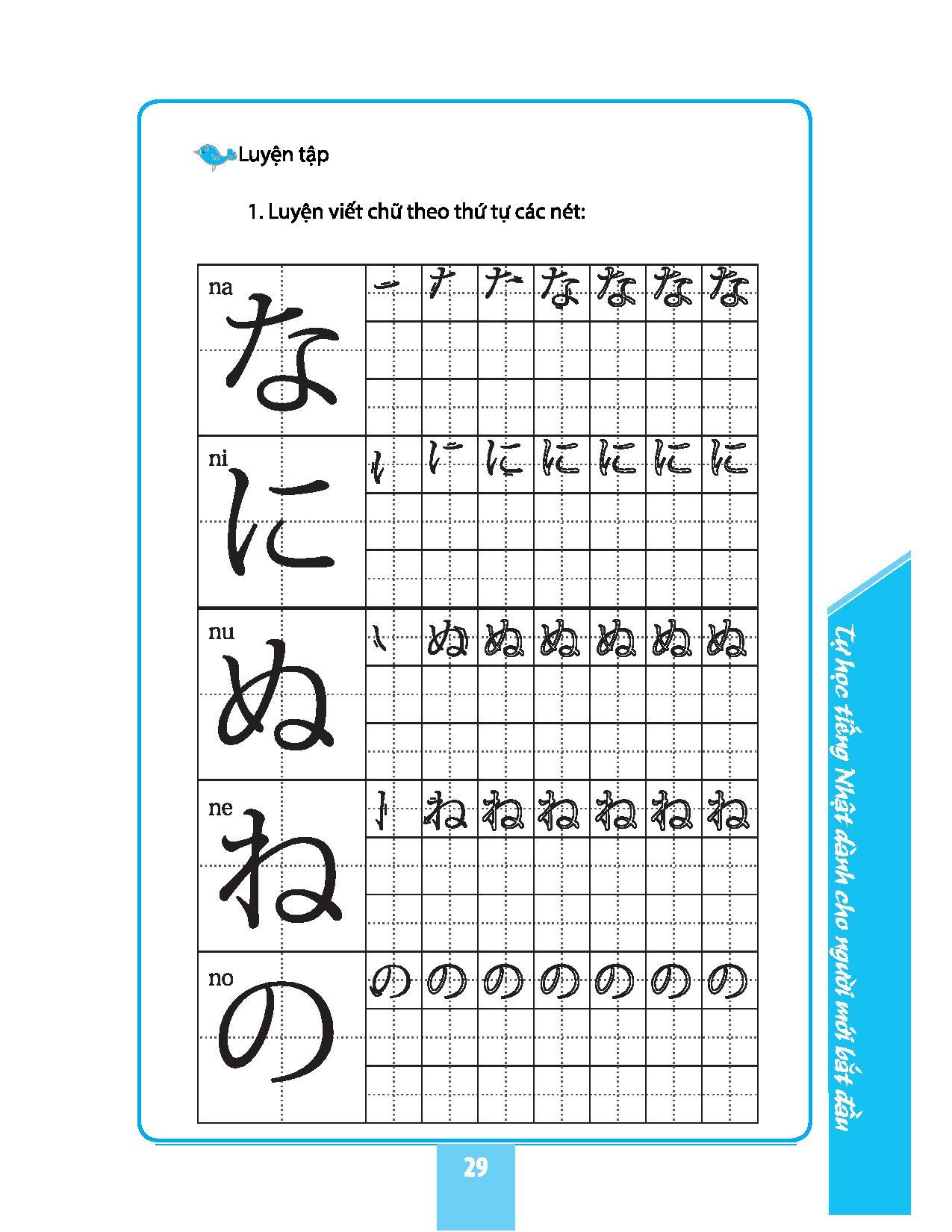 Tự Học Tiếng Nhật Cho Người Mới Bắt Đầu (Tái Bản)
