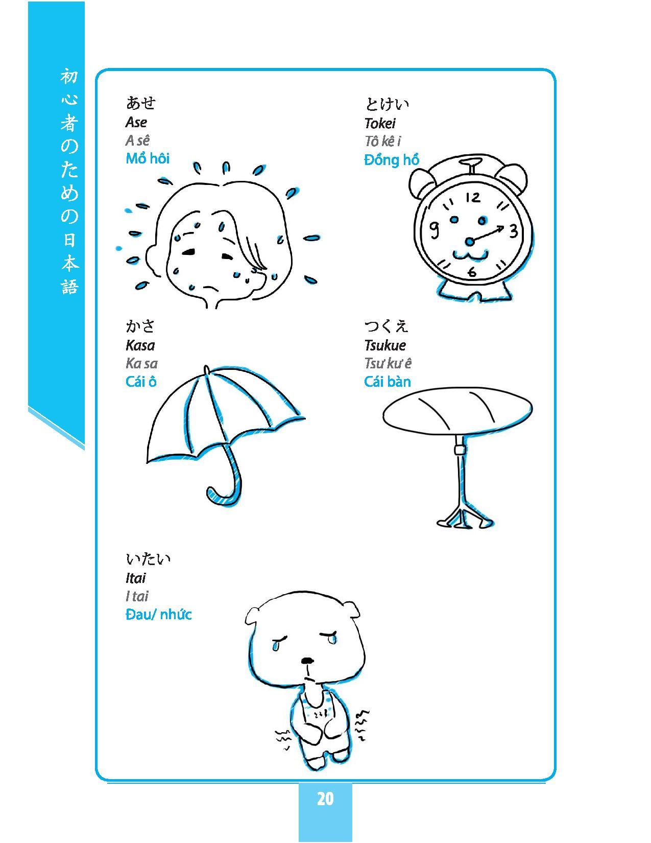 Tự Học Tiếng Nhật Cho Người Mới Bắt Đầu (Tái Bản)