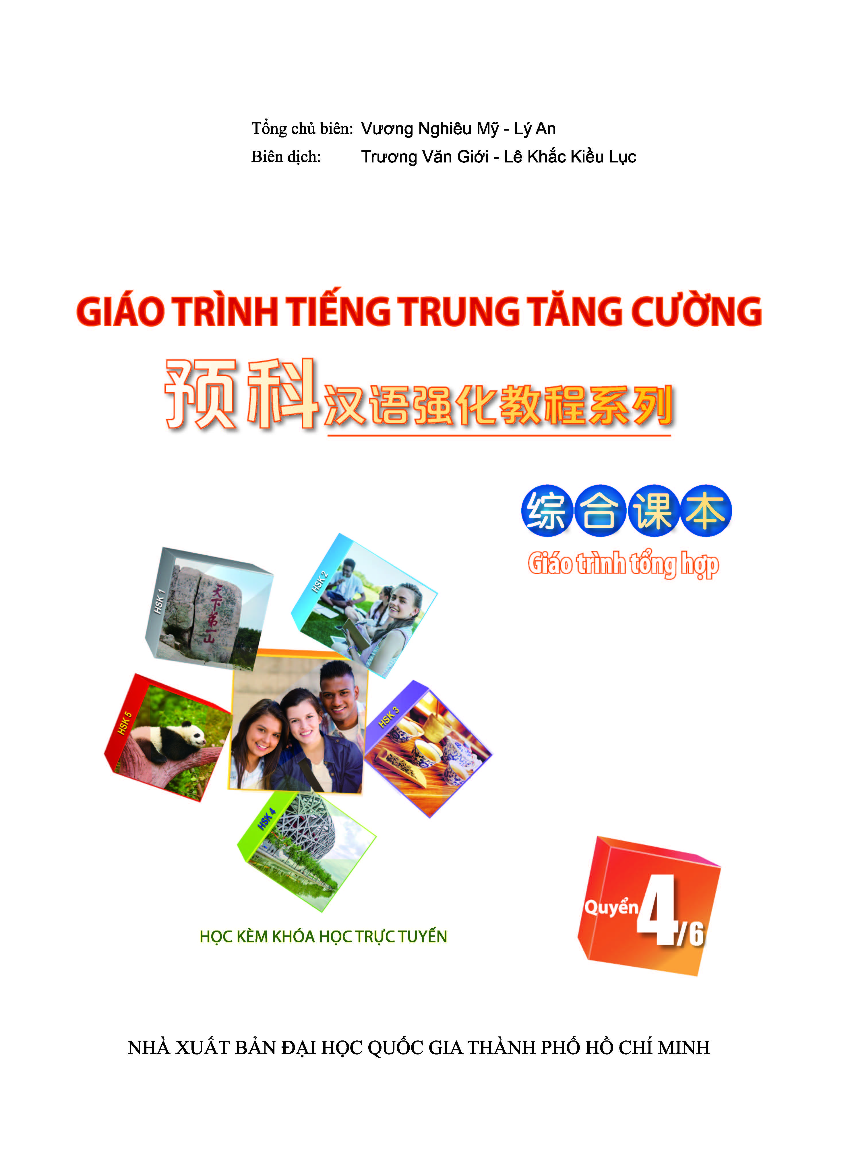 Giáo Trình Tiếng Trung Tăng Cường (Khổ Lớn - In Màu) - Giáo Trình Tổng Hợp 4 (Học Kèm Khóa Học Trực Tuyến Miễn Phí, Tặng File Nghe MP3)