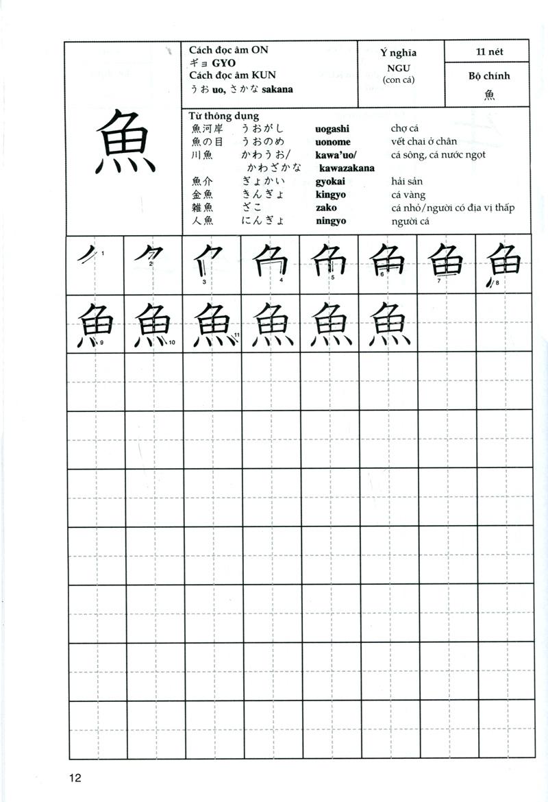 Tự Học Viết Tiếng Nhật - 200 Chữ Kanji Căn Bản - Tập 1