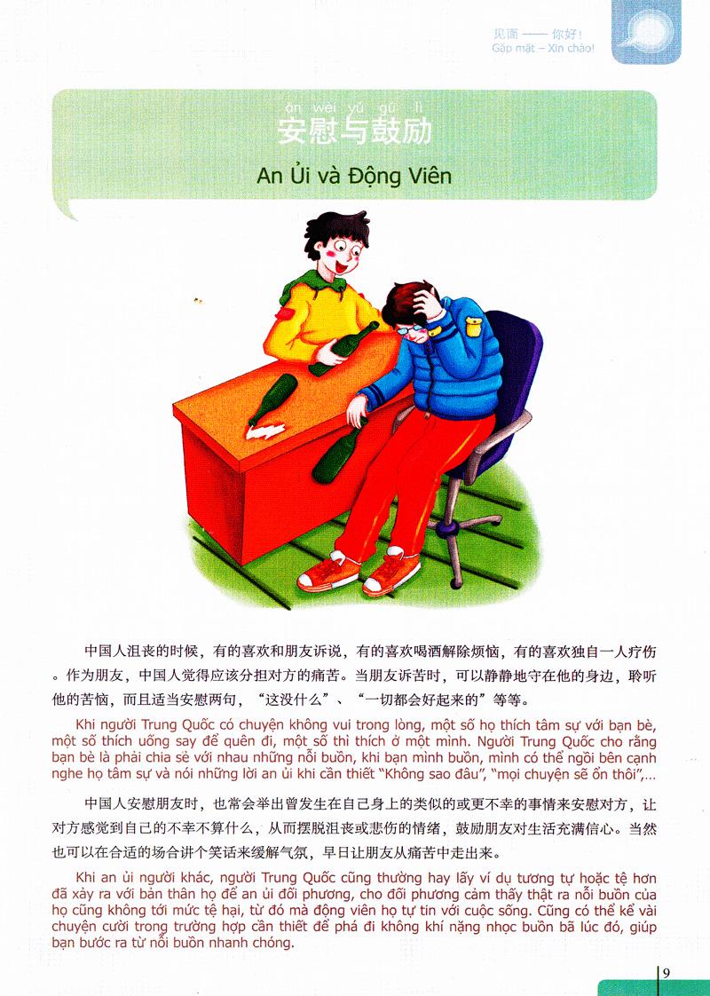900 Câu Hán Ngữ (Tập 2)