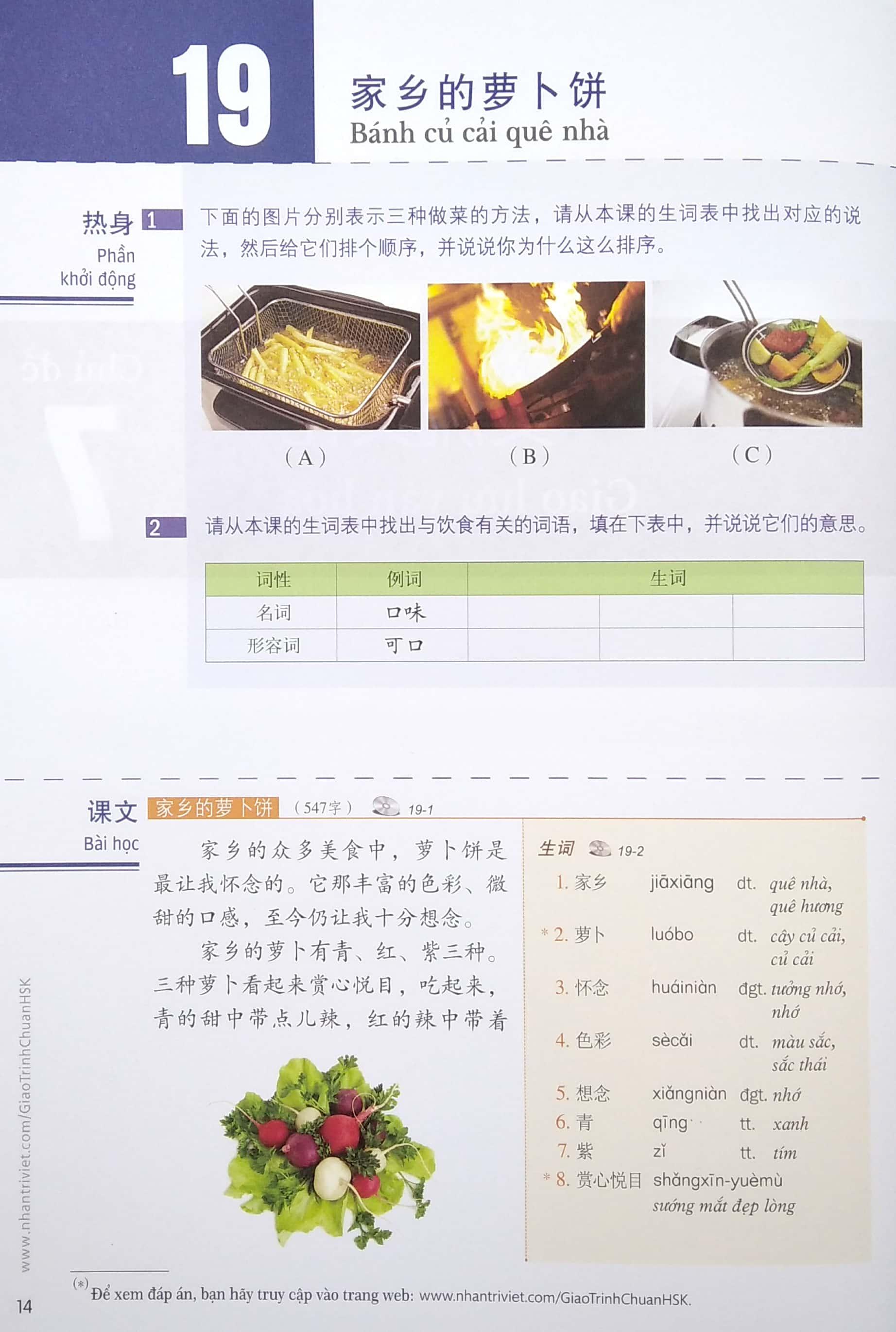 Giáo Trình Chuẩn HSK 5 Bài Học Tập 2 (Quét Mã QR Để Nghe File Mp3) (Tái Bản 2020)