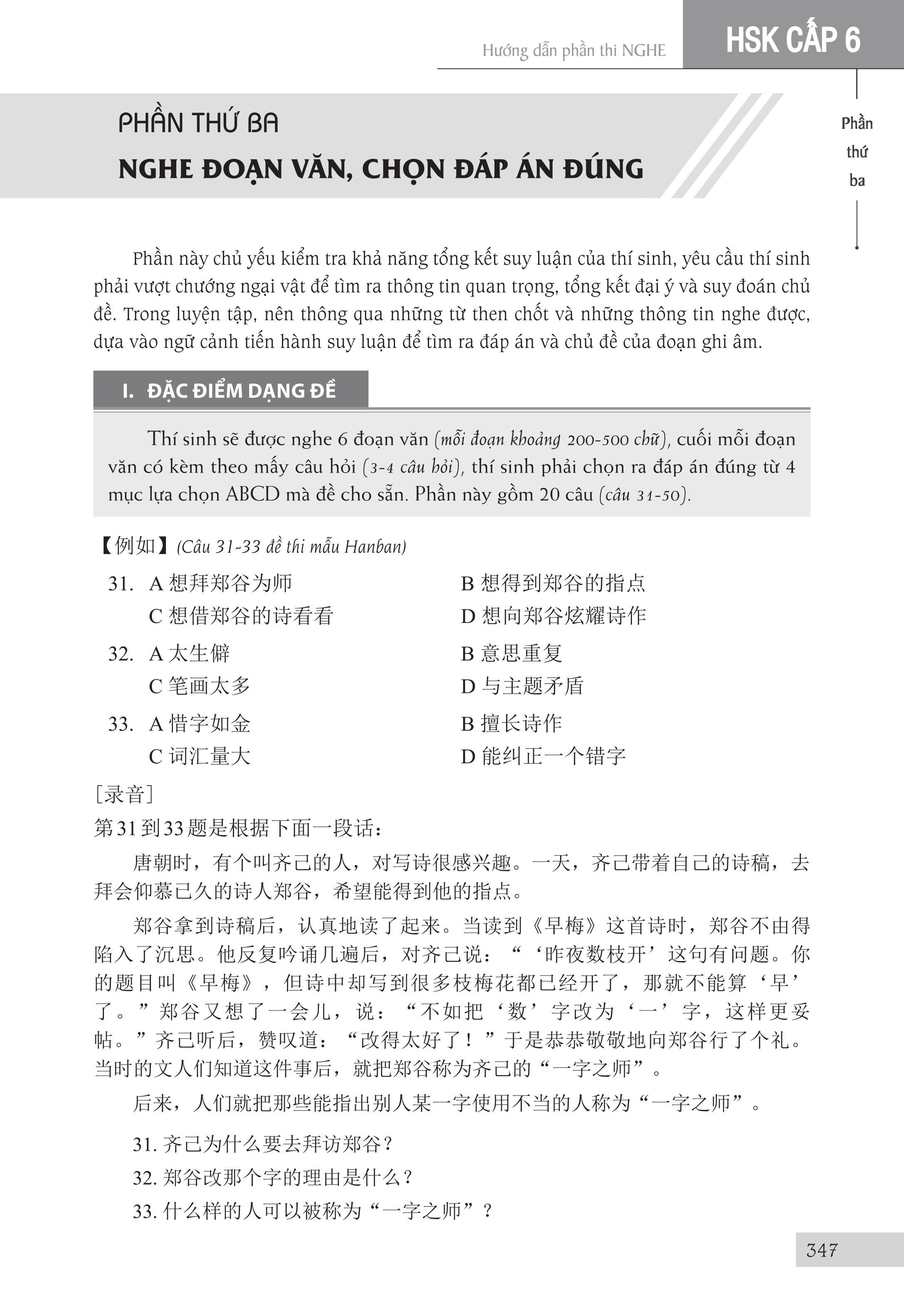 Combo 2 sách: 5000 từ vựng tiếng Trung thông dụng nhất theo khung từ vựng HSK1 đến HSK6 và luyện thi cấp tốc tập 3: HSK 5+6 (Tiếng Trung giản thể, bính âm Pinyin, nghĩa tiếng Việt, DVD tài liệu đi kèm)