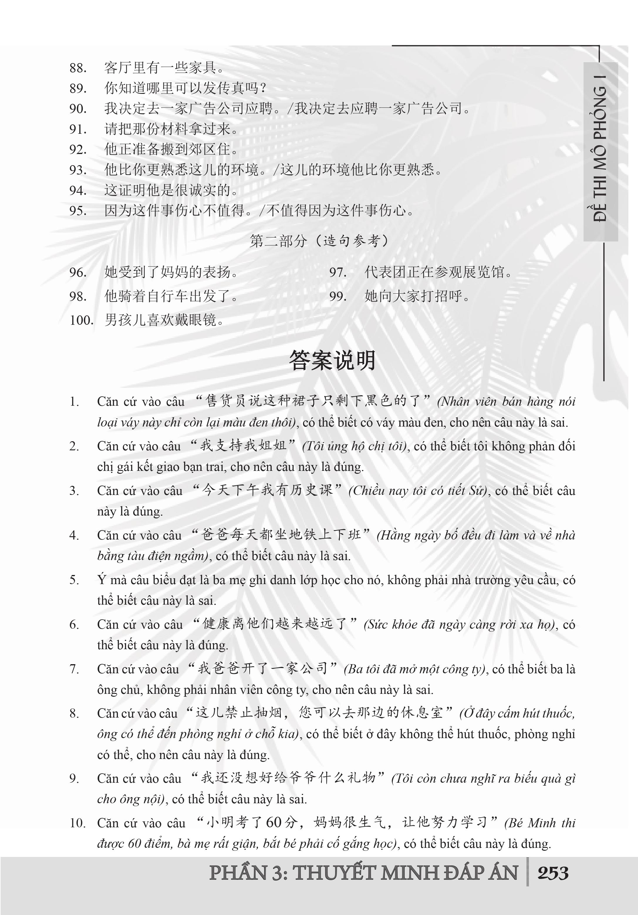 Combo 2 sách Luyện giải đề thi HSK cấp 4 có mp3 nge +Hack nhanh kỹ năng nghe tiếng Trung+DVD tài liệu