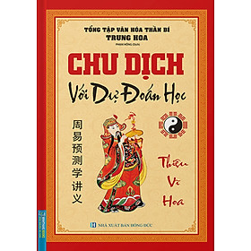 Chu Dịch Với Dự Đoán Học (Bìa Cứng) 