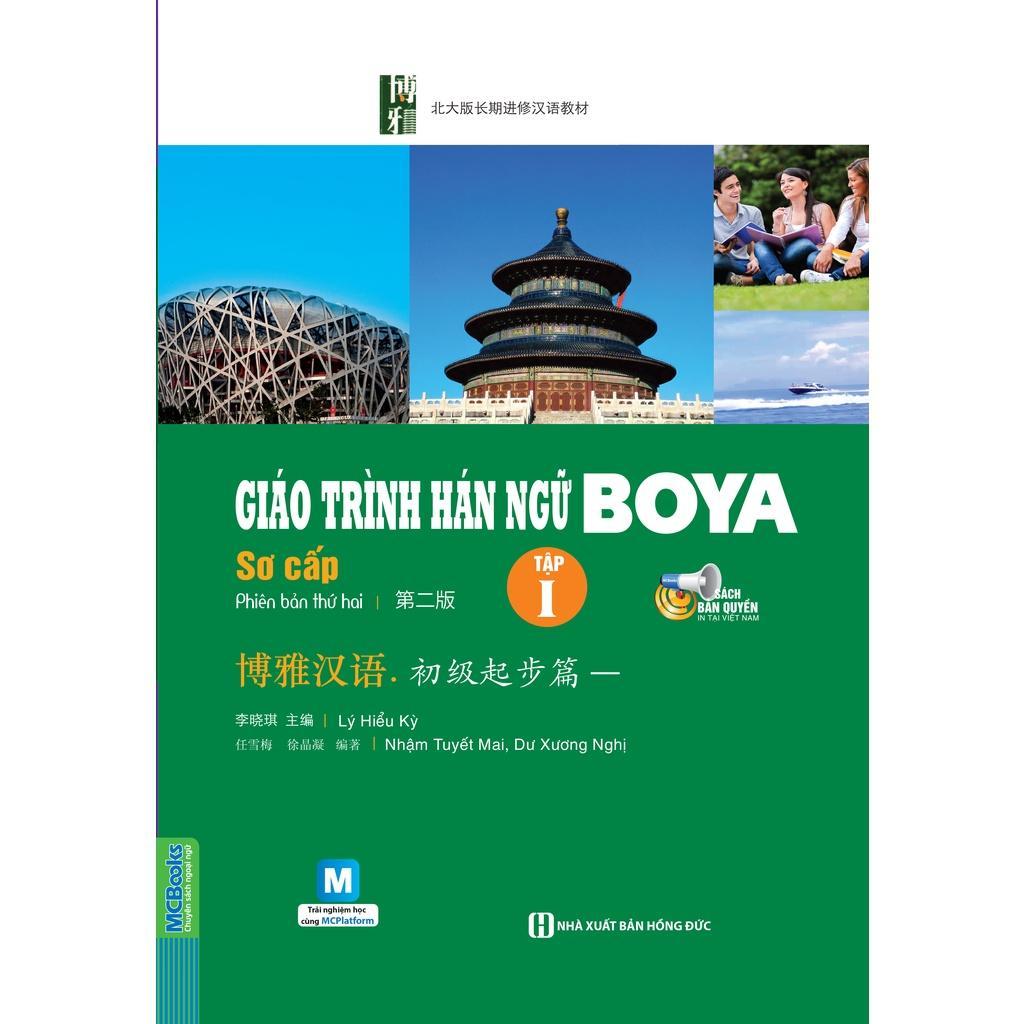 Sách - Giáo Trình Hán Ngữ Boya Sơ Cấp 1 + Giáo Trình Hán Ngữ Boya Sơ Cấp 2 - Sách Bài Học - Học Kèm App - Combo 2 Cuốn - MCBooks