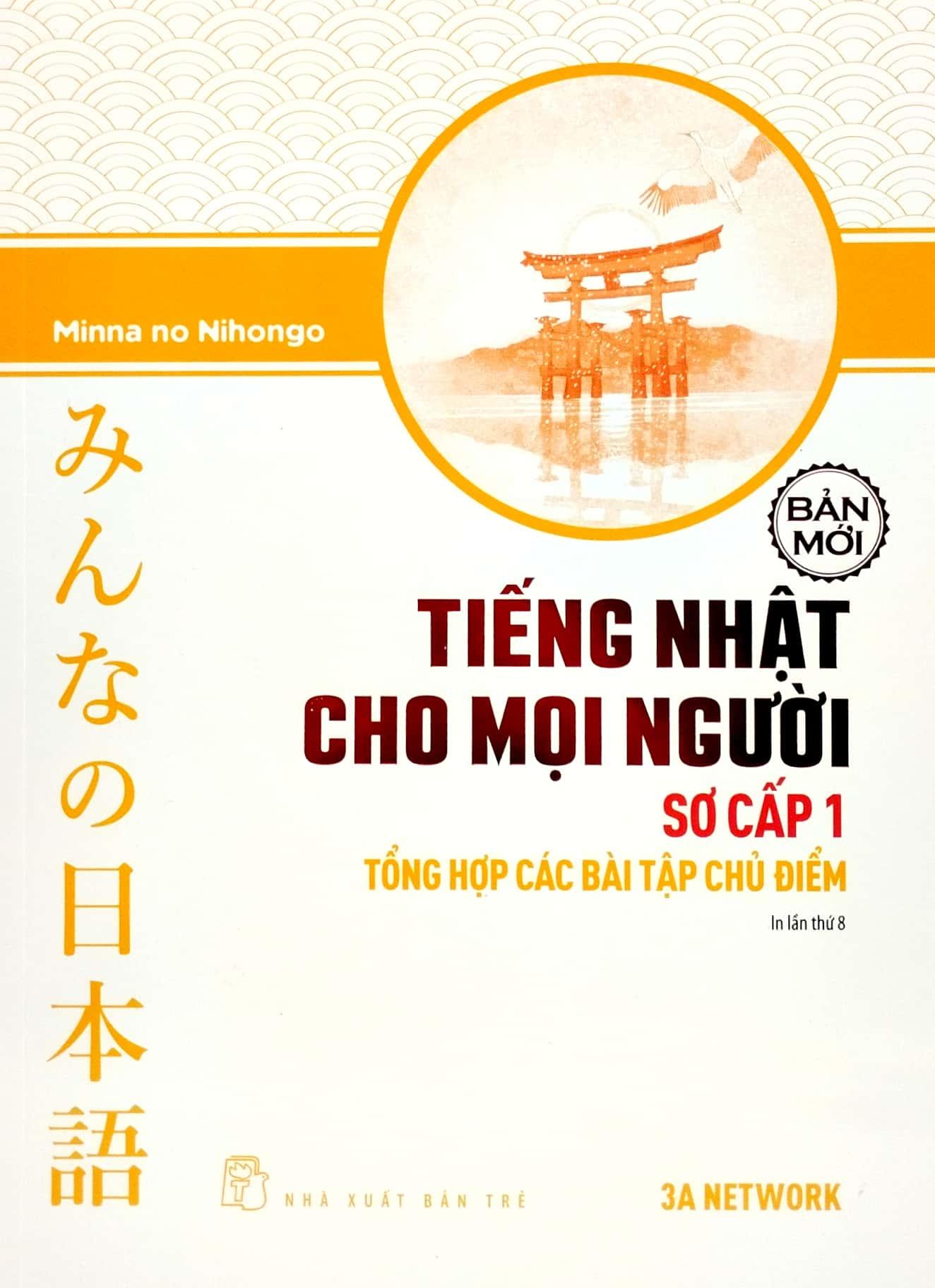 Combo Sách Tiếng Nhật Cho Mọi Người - Sơ Cấp 1 - Hán Tự + Tổng Hợp Các Bài Tập Chủ Điểm (Bộ 2 Cuốn)