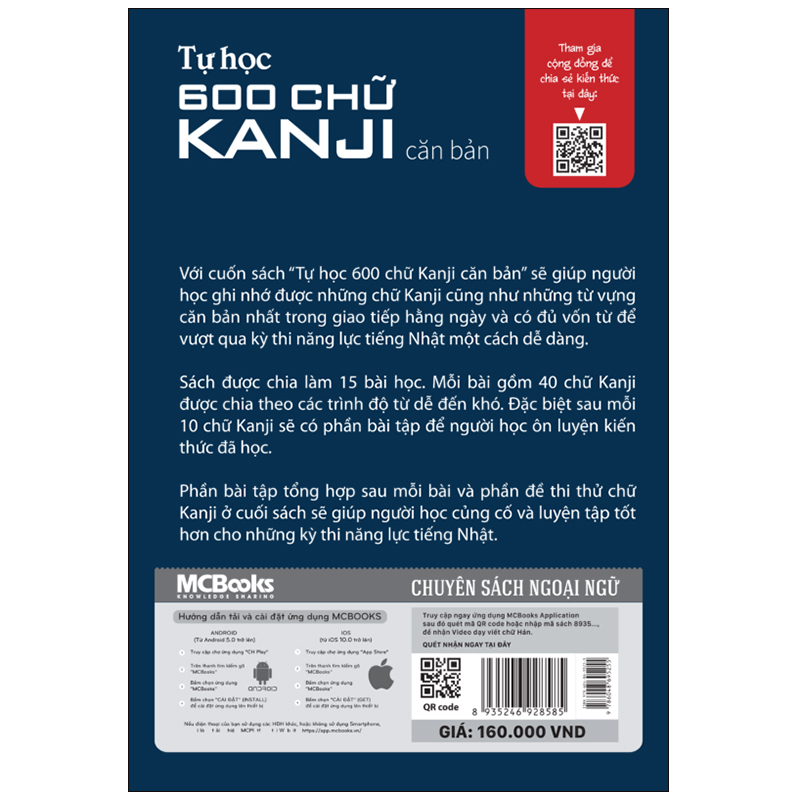 Tự Học 600 Chữ Kanji Căn Bản (Tái Bản)