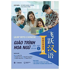 Giáo Trình Hoa Ngữ - Đọc-Viết - Sơ Cấp 1 - Bản Quyền