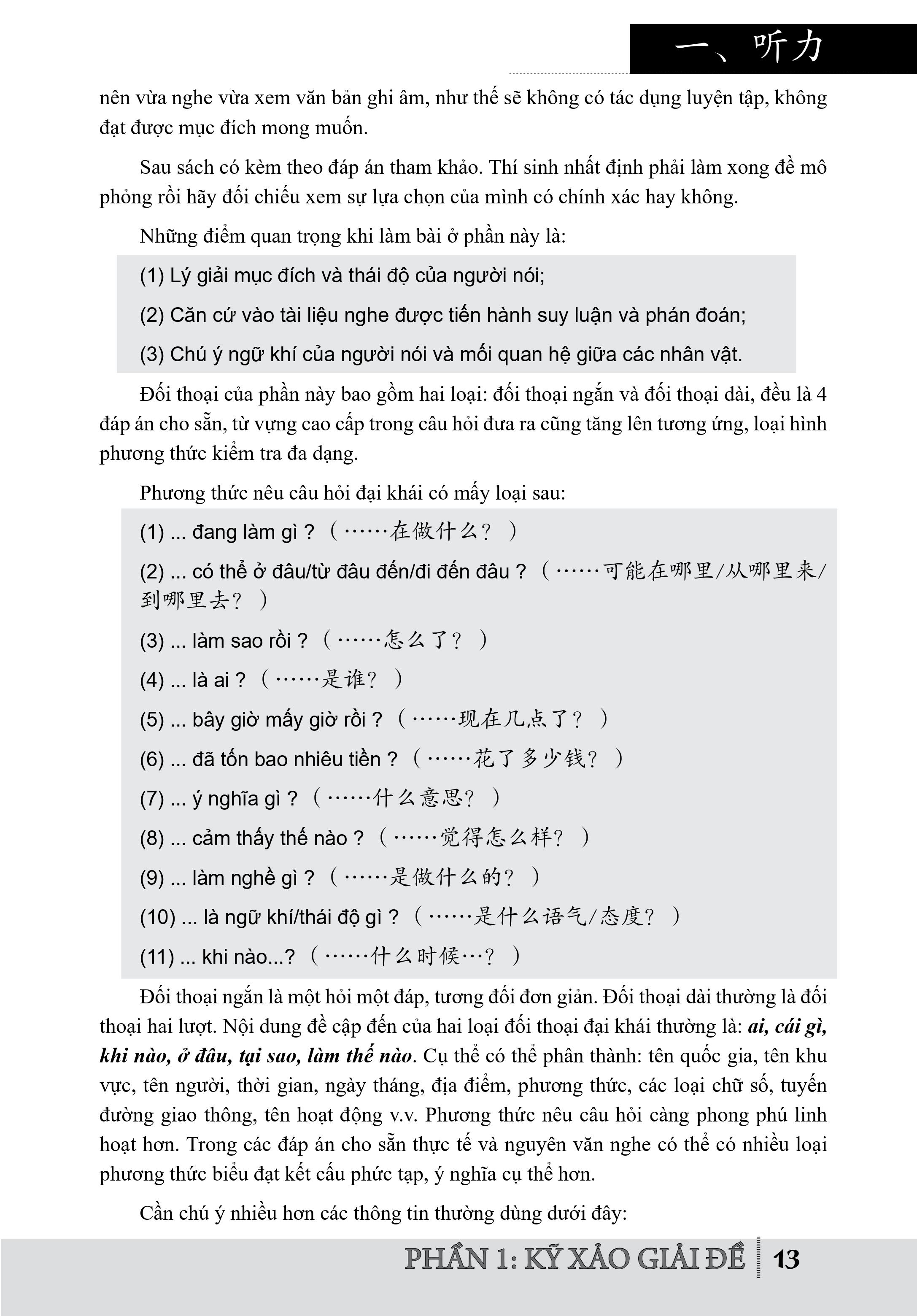 Combo 2 sách Luyện giải đề thi HSK cấp 5 có mp3 nghe +Make your Chinese map Bản đồ tư duy từ vựng Tiếng Trung theo chủ đề +DVD tài liệu